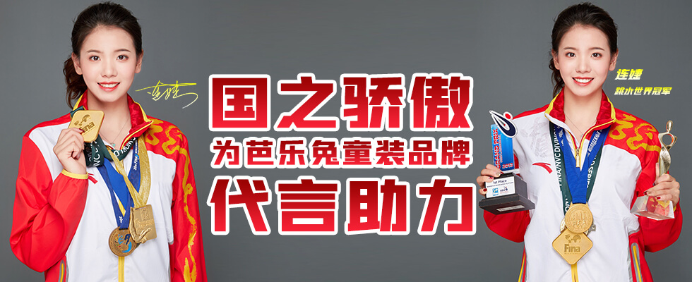 手机端关于AG真人[国际]中国官方网站banner