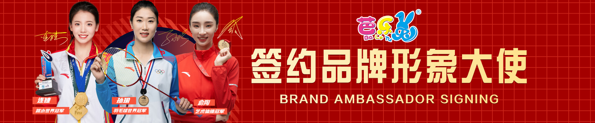 pc端联系AG真人[国际]中国官方网站的banner